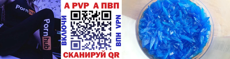 Наркотические вещества Отрадный Кокаин Кетамин ГАШИШ Амфетамин Меф мяу мяу Канабис Alpha-PVP