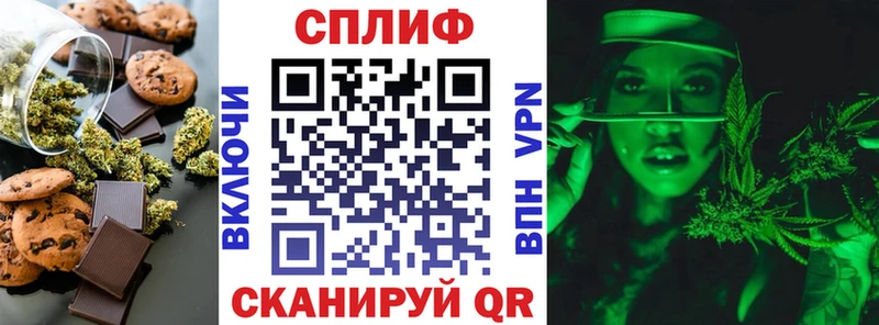 Canna-Cookies марихуана  Отрадный 