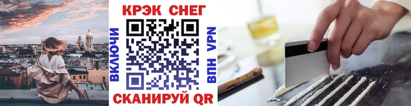 где найти   KRAKEN tor  COCAIN 97%  Отрадный 