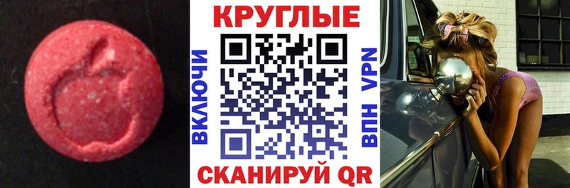 Экстази DUBAI Отрадный