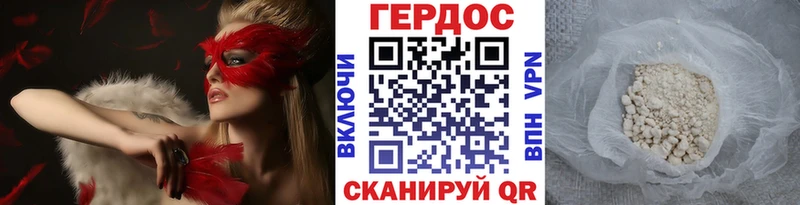 blacksprut как зайти  Отрадный  ГЕРОИН гречка 