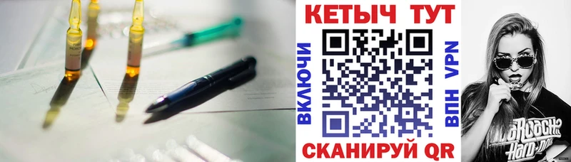 MEGA маркетплейс  Отрадный  КЕТАМИН VHQ 