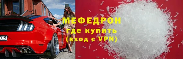 тгк Новозыбков