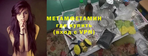 кокаин перу Новокубанск