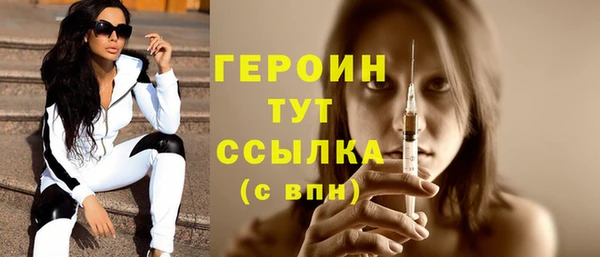 экстази Новодвинск
