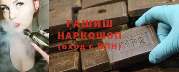 кокаин перу Новокубанск