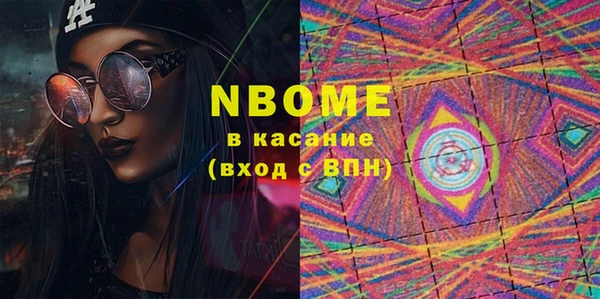 экстази Новодвинск