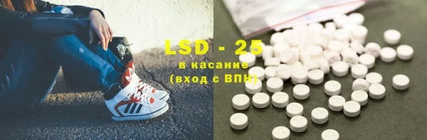 тгк Новозыбков