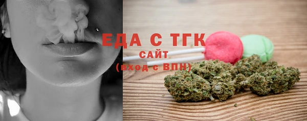 экстази Новодвинск