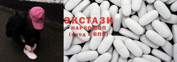 экстази Новодвинск