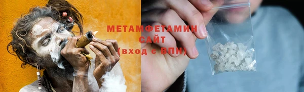тгк Новозыбков