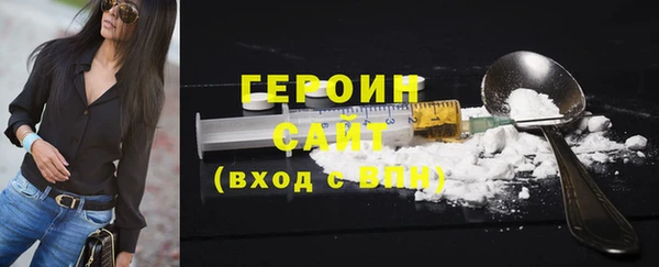 экстази Новодвинск