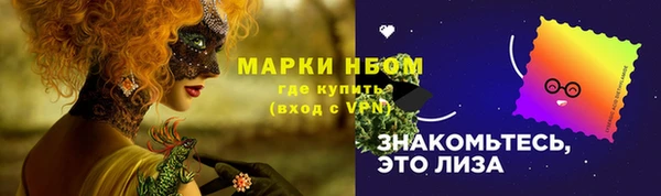 кокаин перу Новокубанск