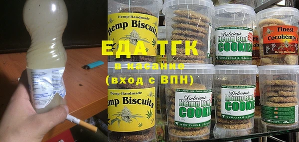 экстази Новодвинск