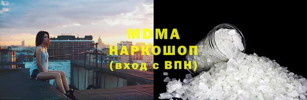кокаин перу Новокубанск