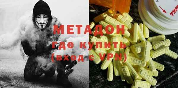 тгк Новозыбков
