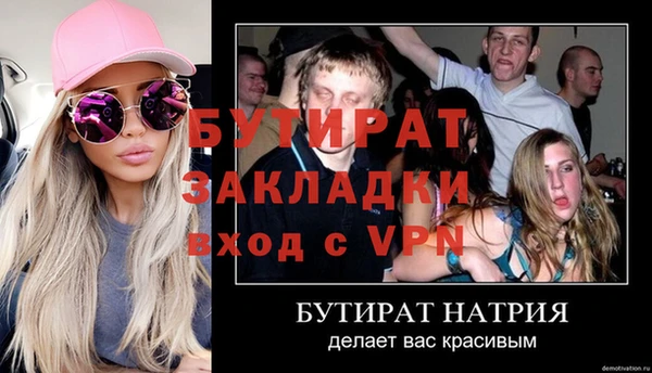тгк Новозыбков