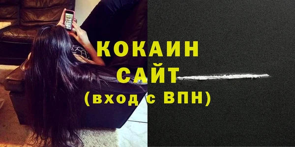 кокаин перу Новокубанск