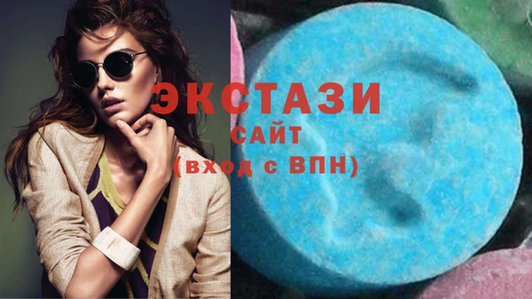 экстази Новодвинск