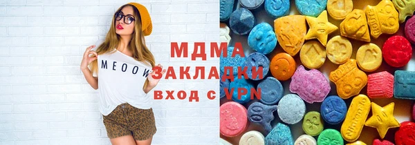 экстази Новодвинск