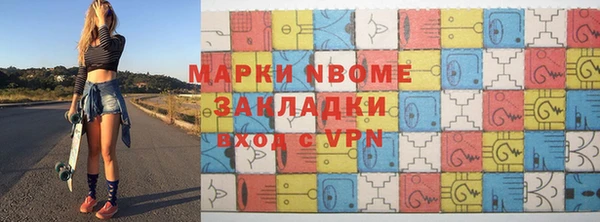 тгк Новозыбков