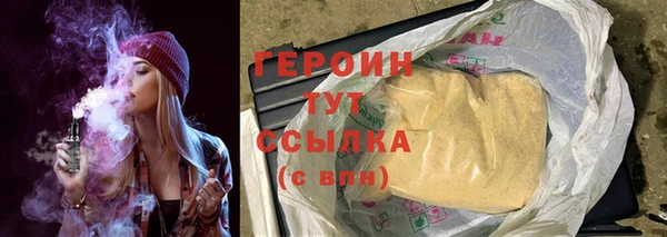 экстази Новодвинск