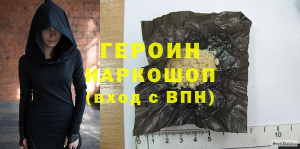 тгк Новозыбков
