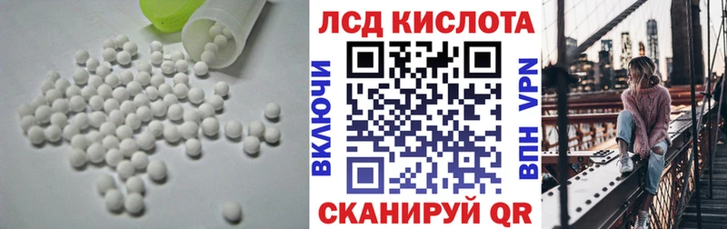 LSD-25 экстази кислота Отрадный