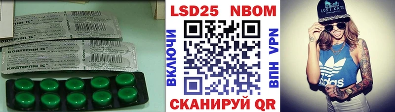 Лсд 25 экстази кислота  Отрадный 