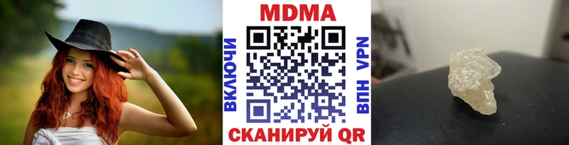 ОМГ ОМГ зеркало Отрадный MDMA молли