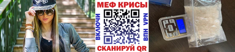 где продают наркотики  Отрадный  МЯУ-МЯУ кристаллы 