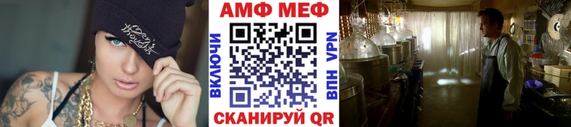 где найти наркотики  MEGA как войти  МЕТАМФЕТАМИН кристалл  Отрадный 