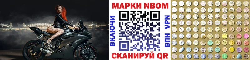 Наркотические марки 1500мкг  как найти наркотики  Отрадный 