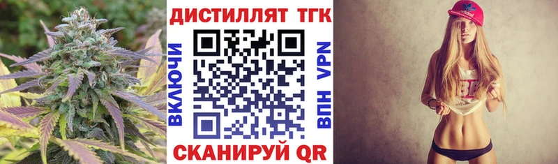 ТГК Wax  Отрадный 