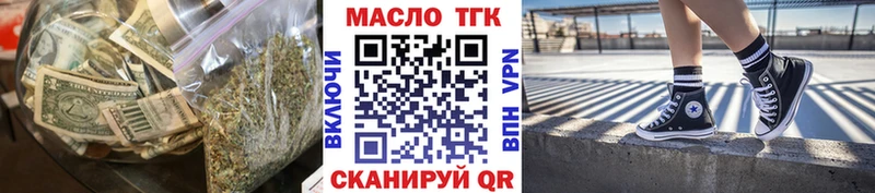 ТГК вейп Отрадный
