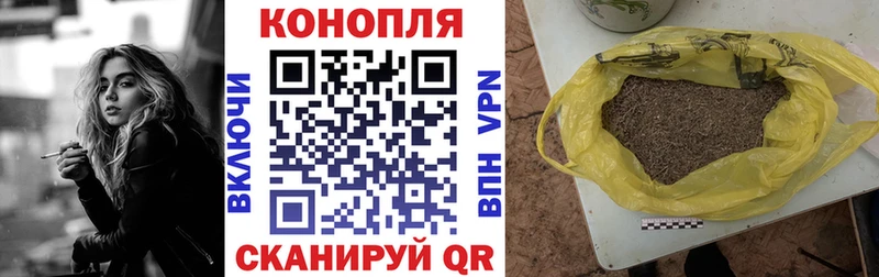 МАРИХУАНА THC 21%  что такое наркотик  Отрадный 